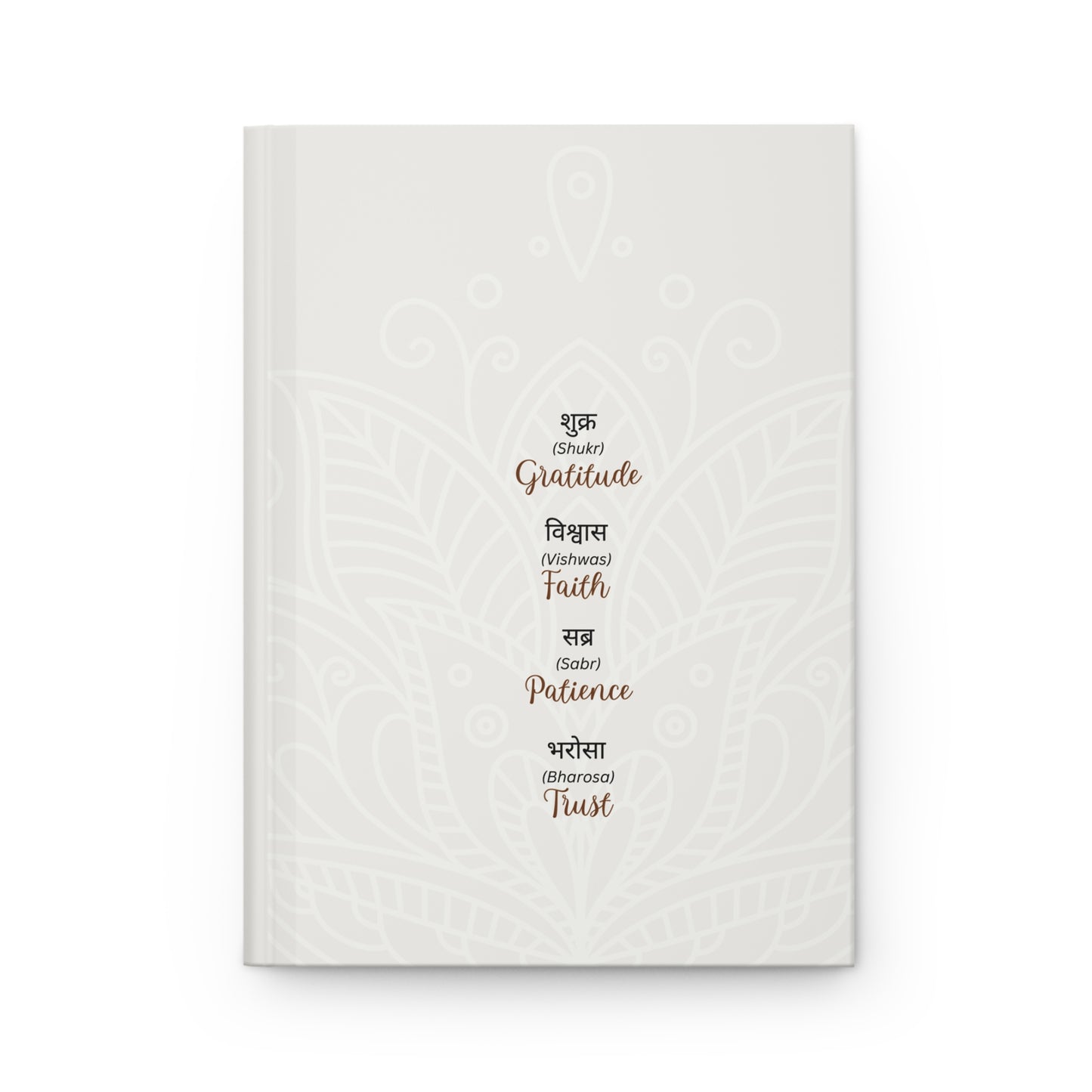 Shukr Sabr Journal